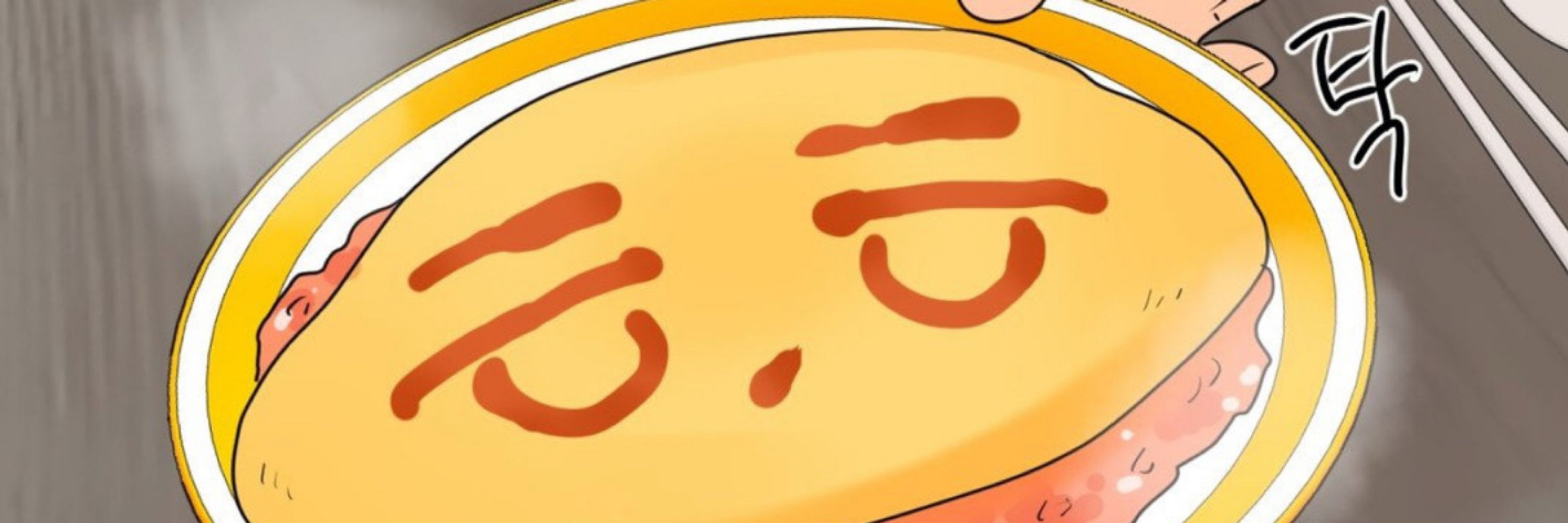 果子🍊