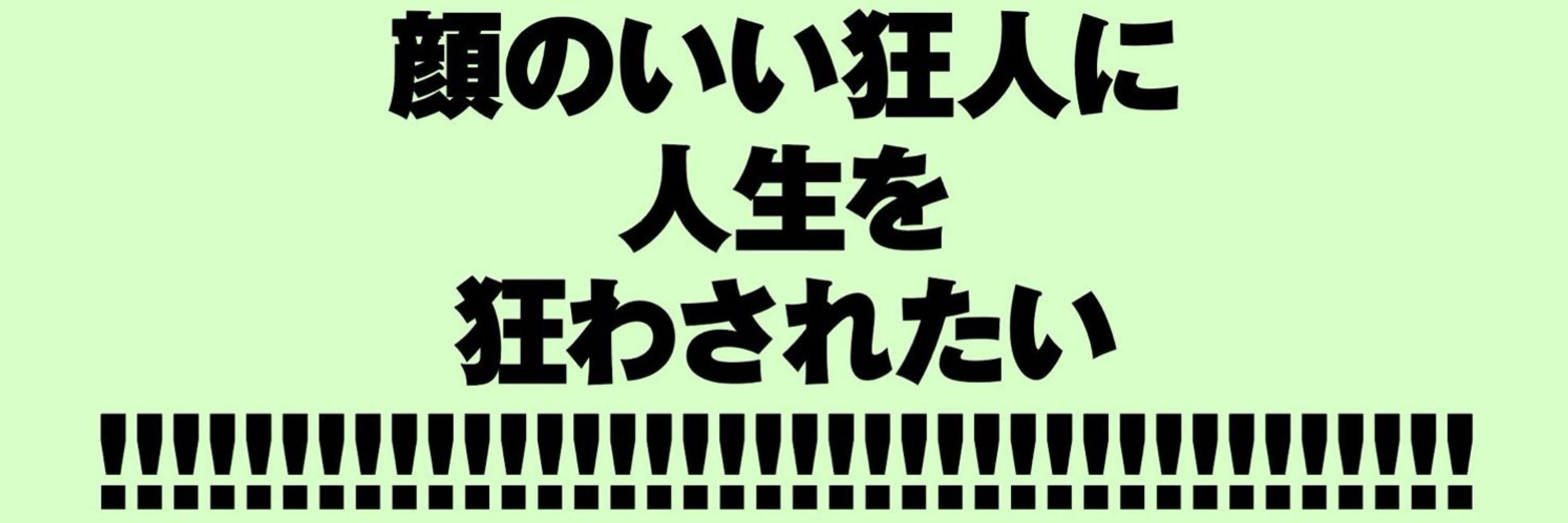 カセダ.txt