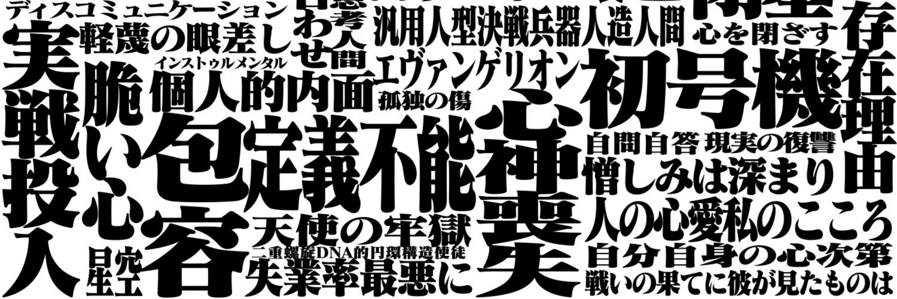 kibounoshito