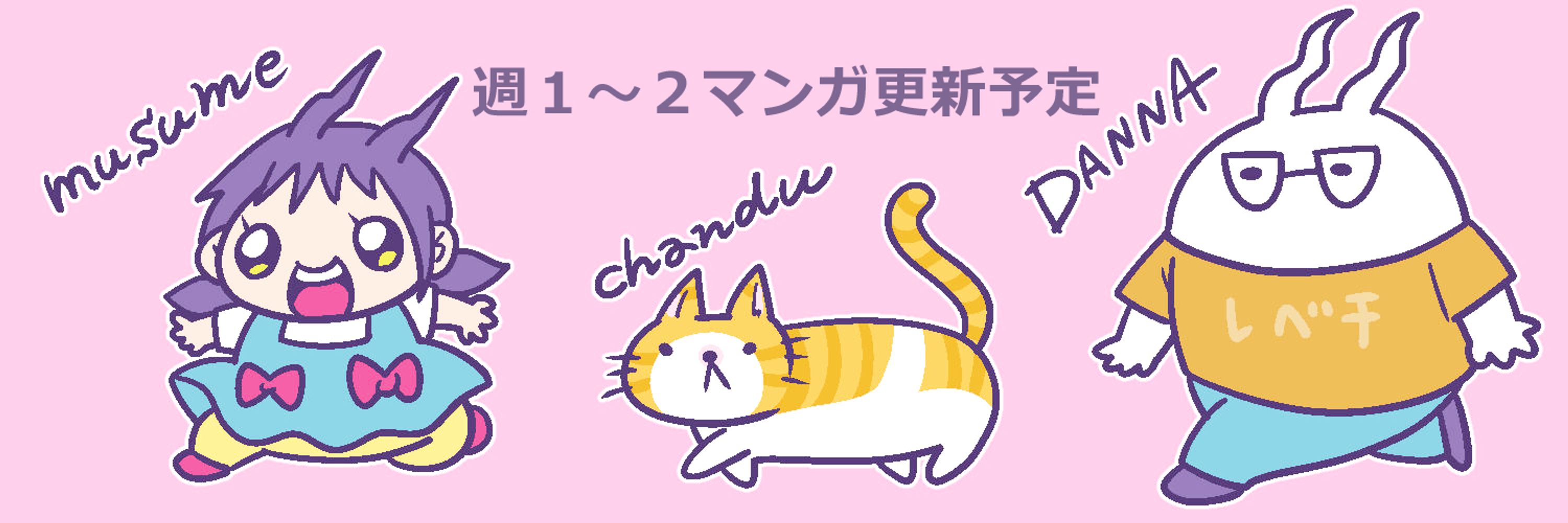 バビチョ