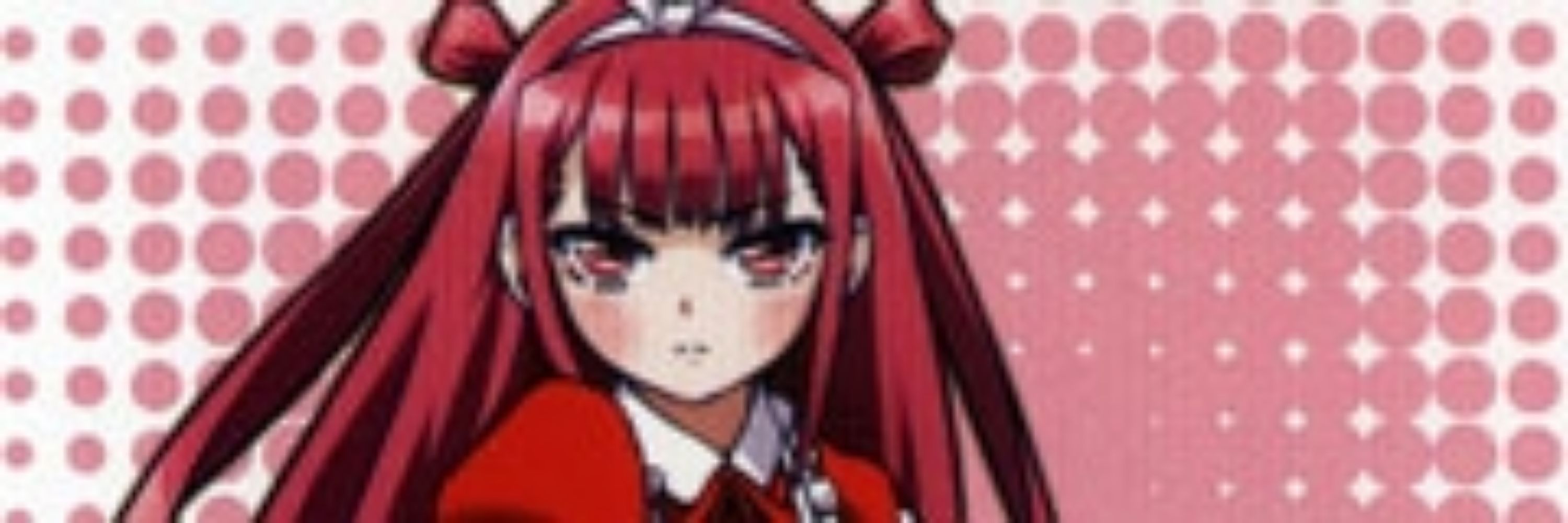 カルマ