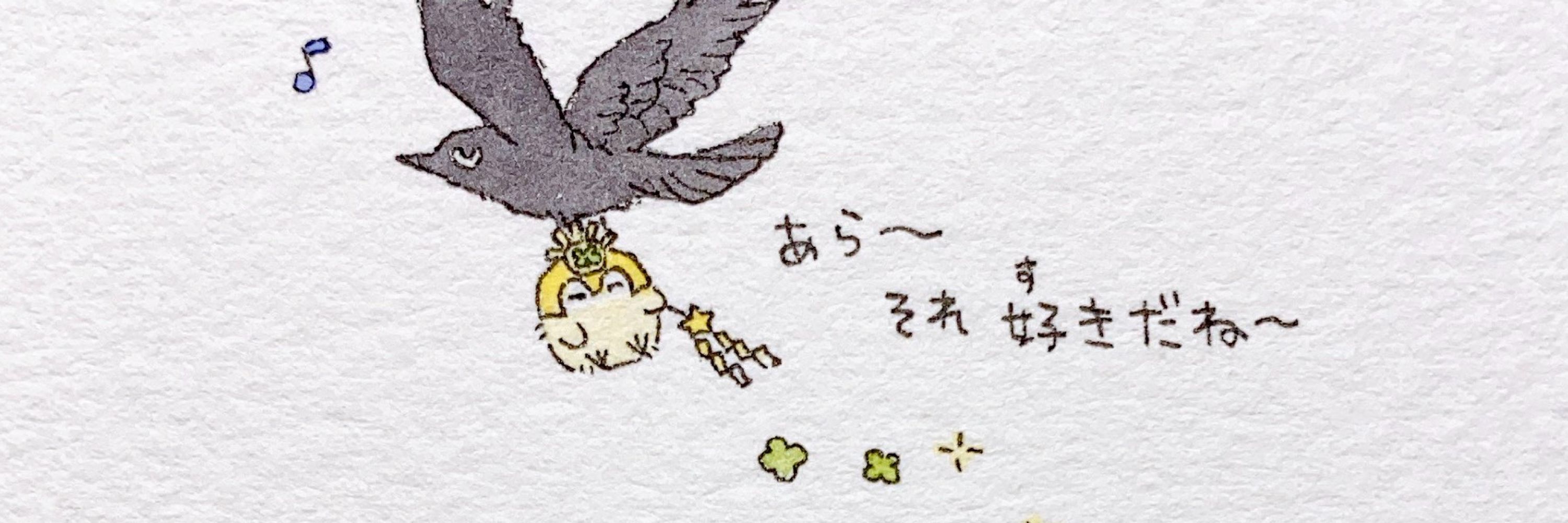 ウール(低浮上中🐑)