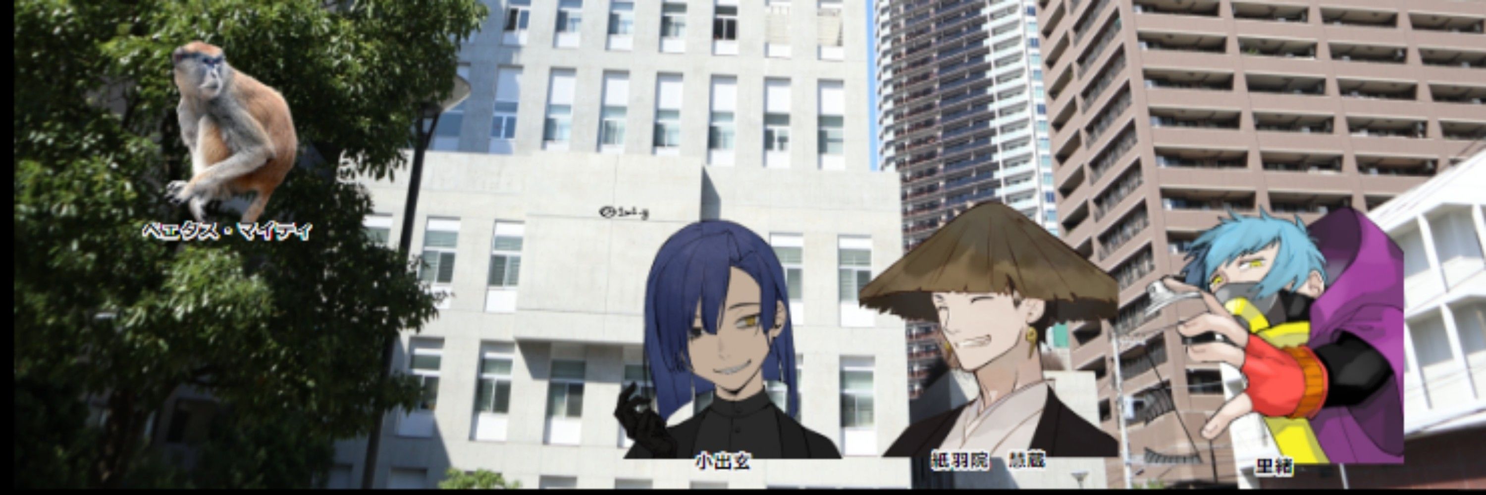 ロード