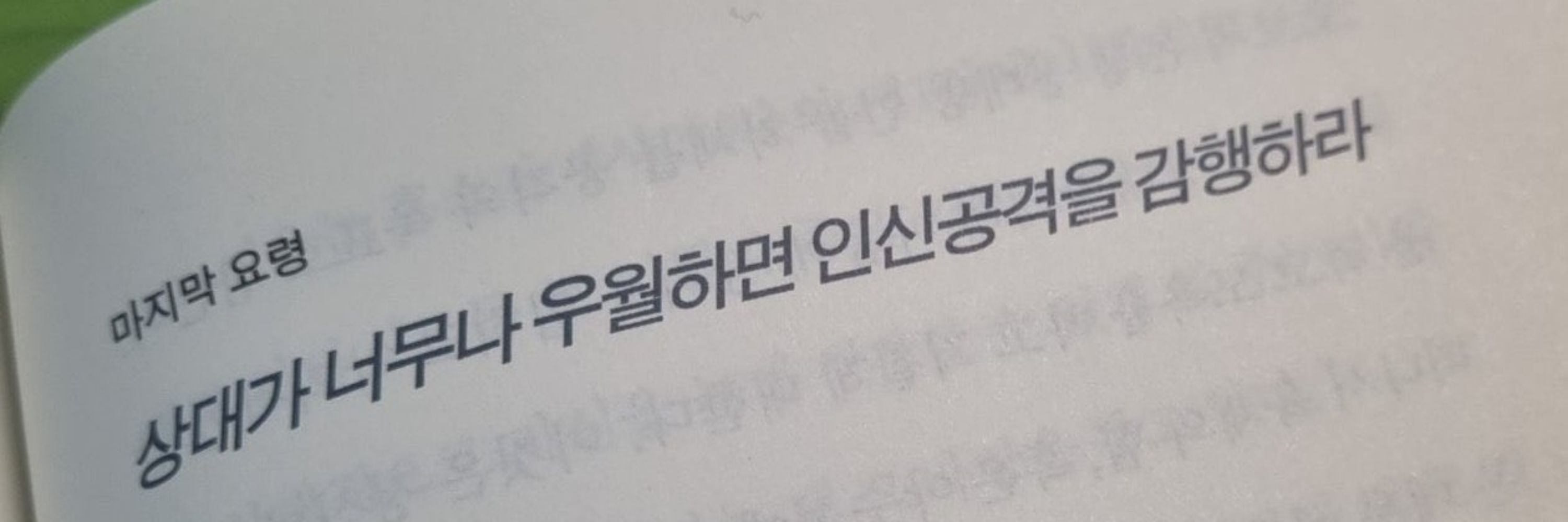 참우주