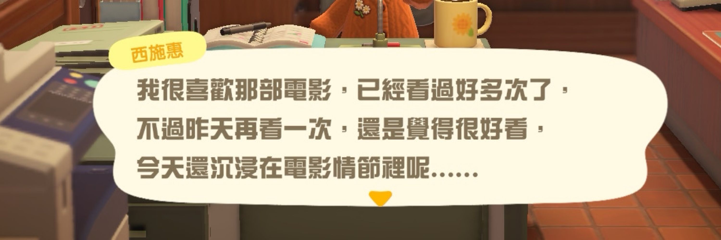 佐伊