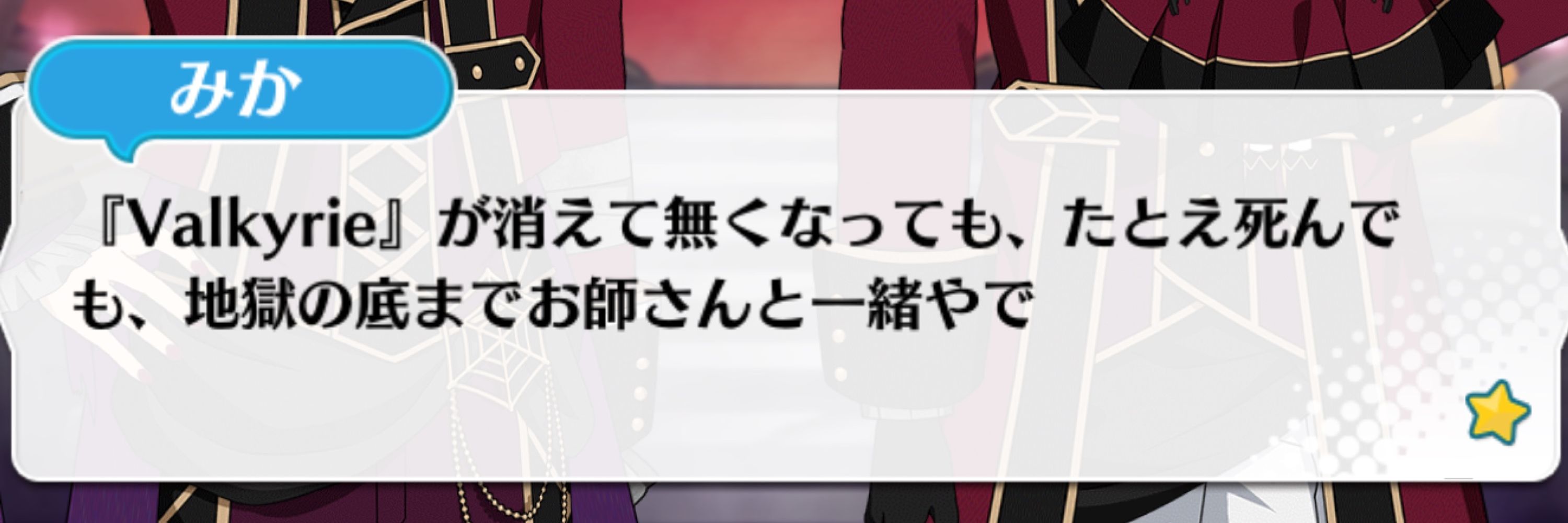 えっくすふらいどぽてと