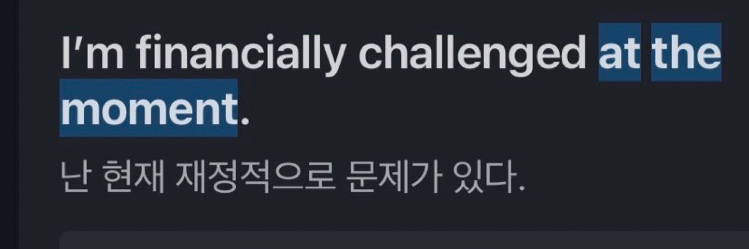 시스몽자
