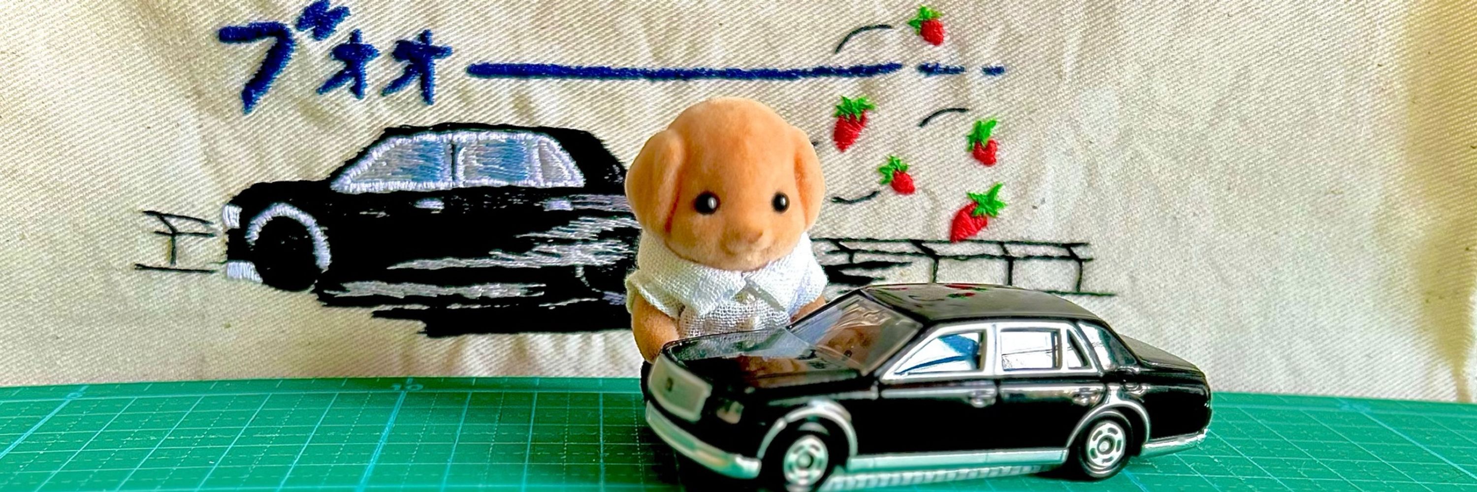 あむら
