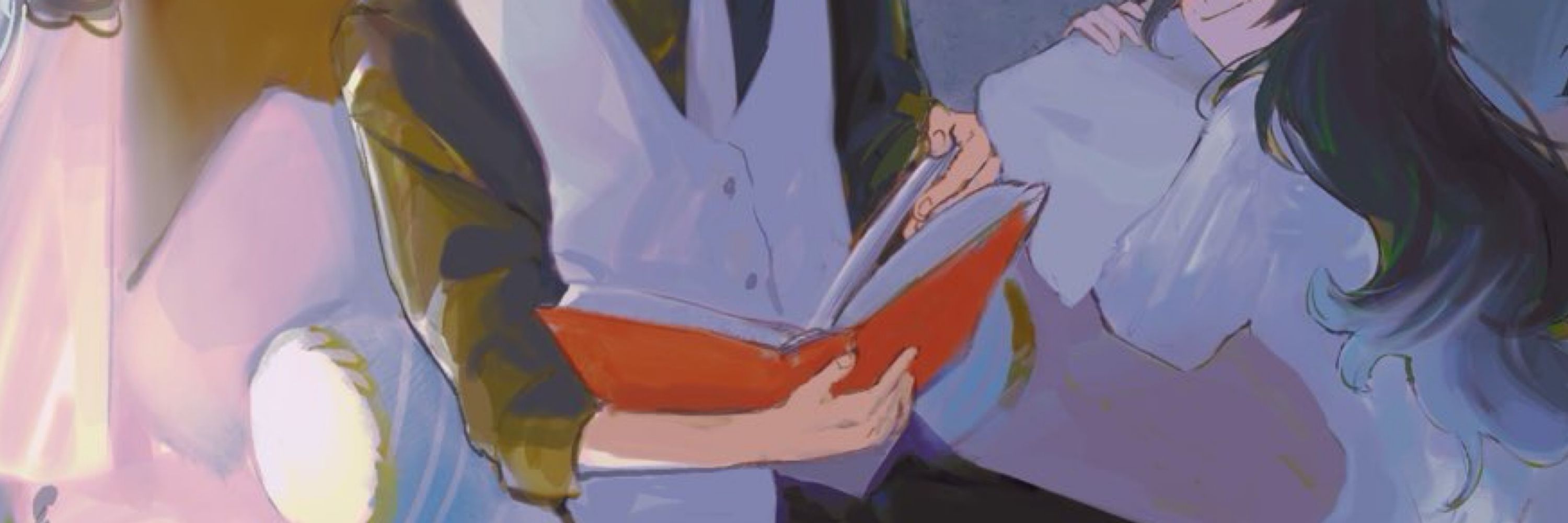 おやすみ現世