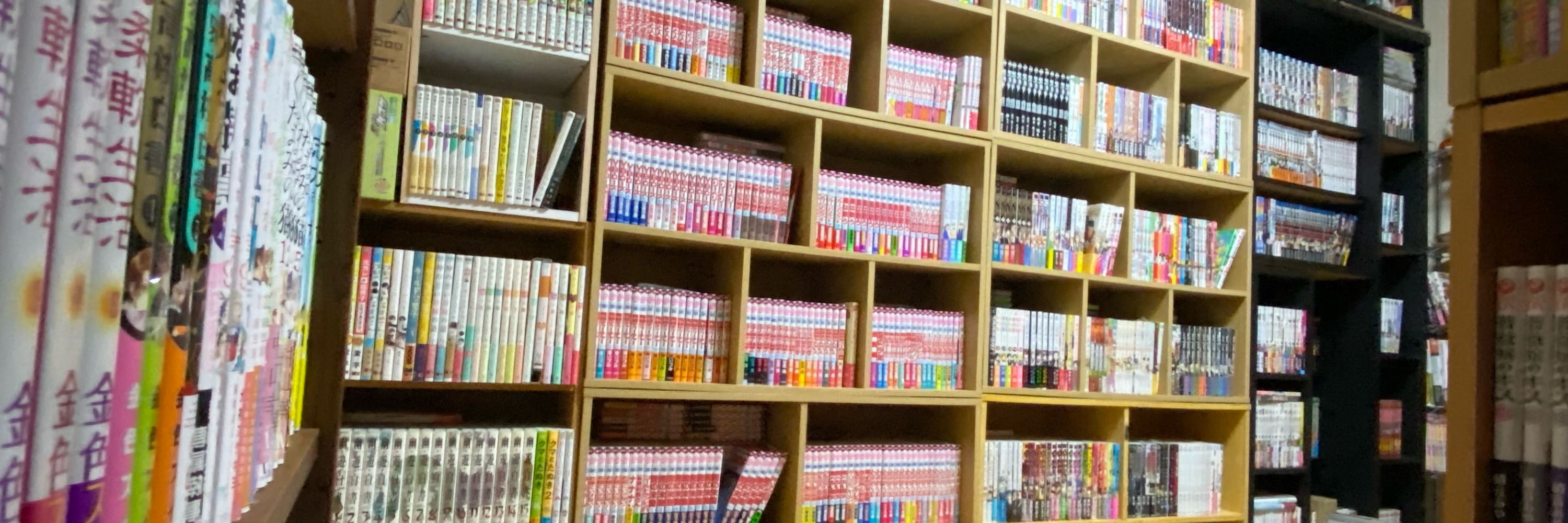 merryの漫画部屋