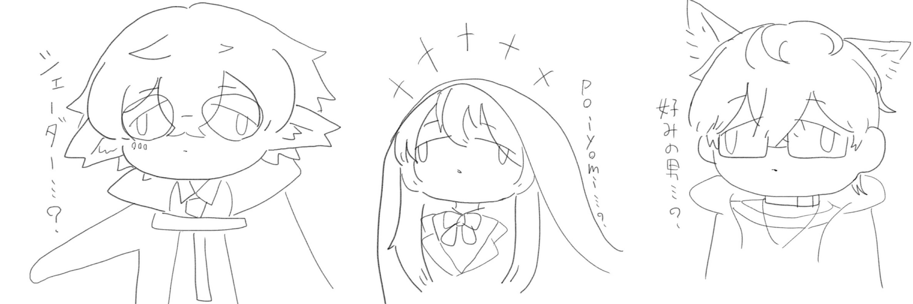 夜狐
