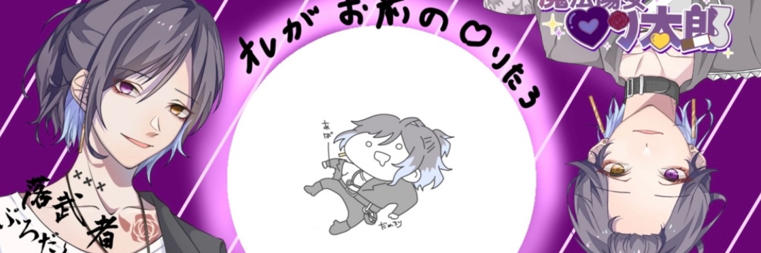 赤ちゃん太郎 岩国店 2丁目