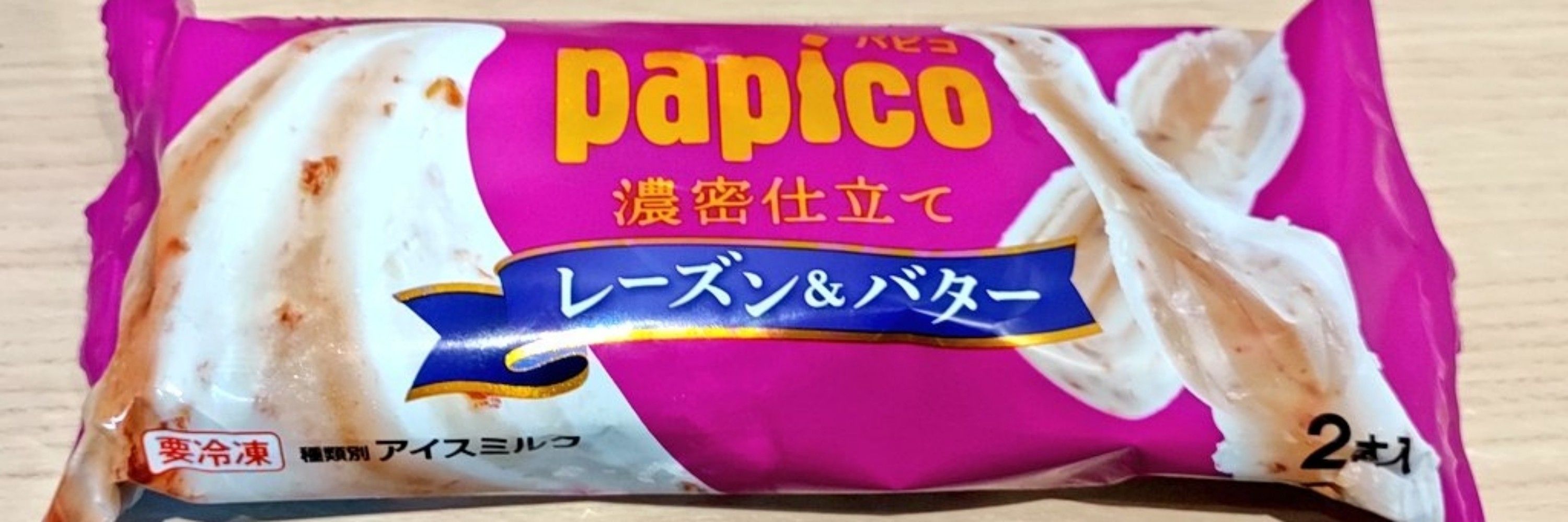 ロソエ