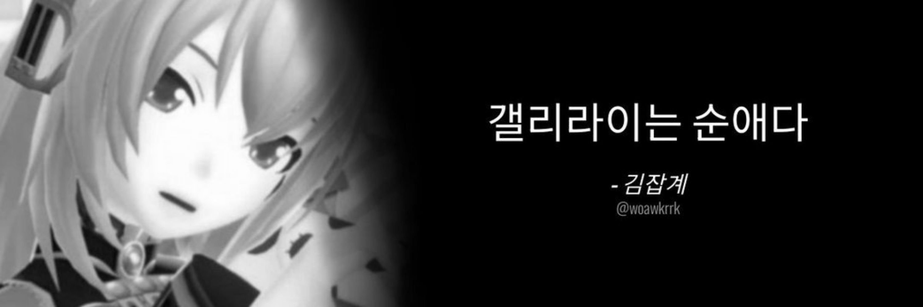 김잡계