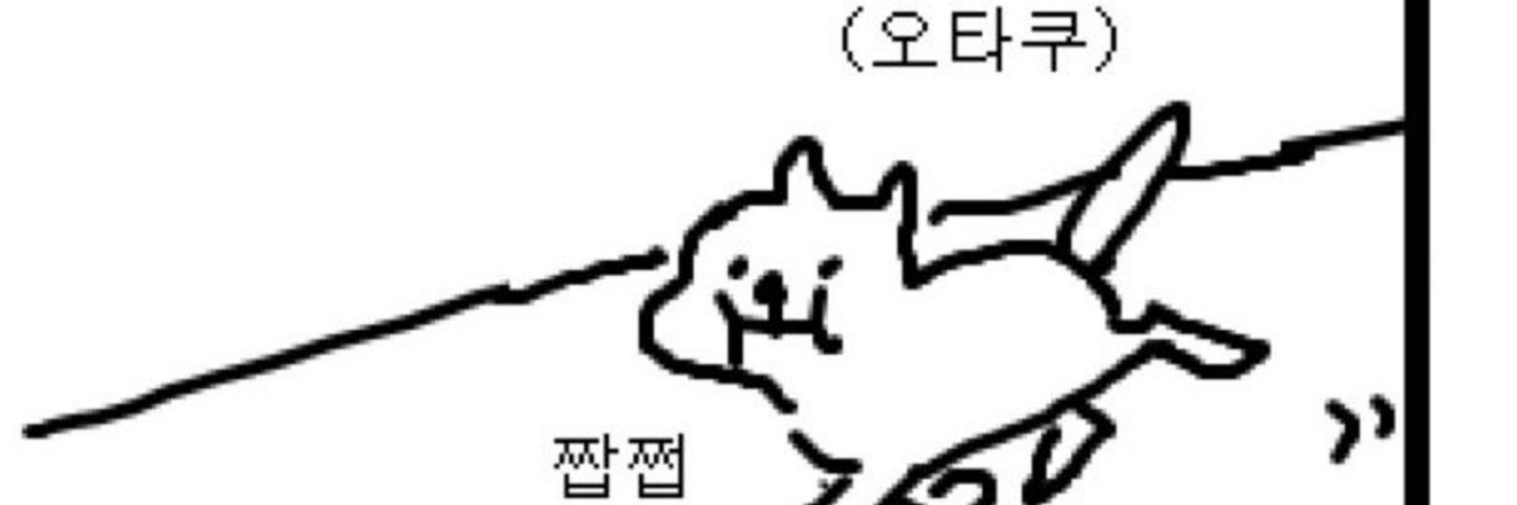 구삼