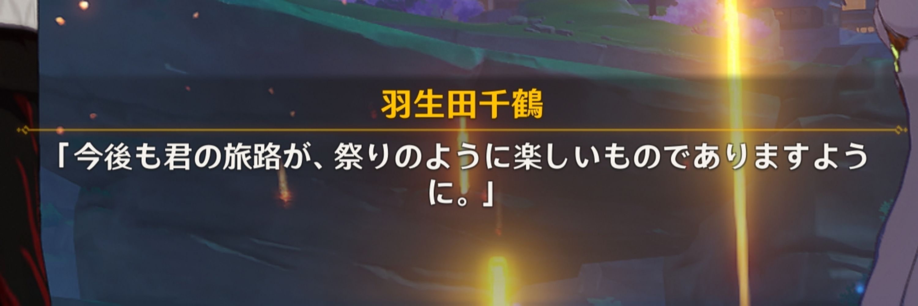 もち