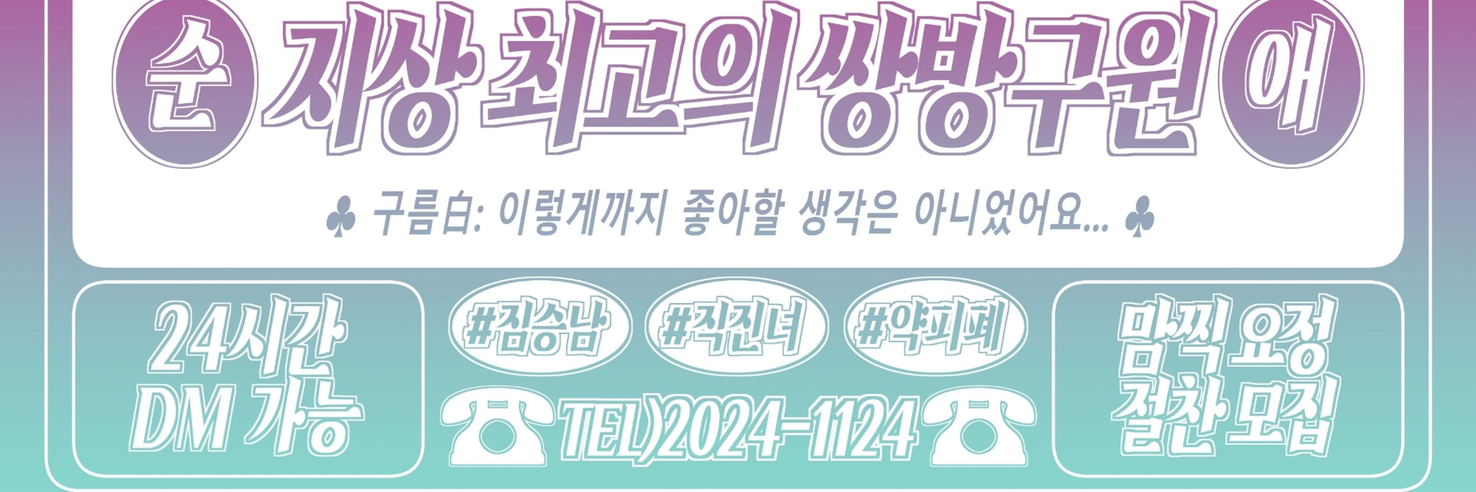 구름