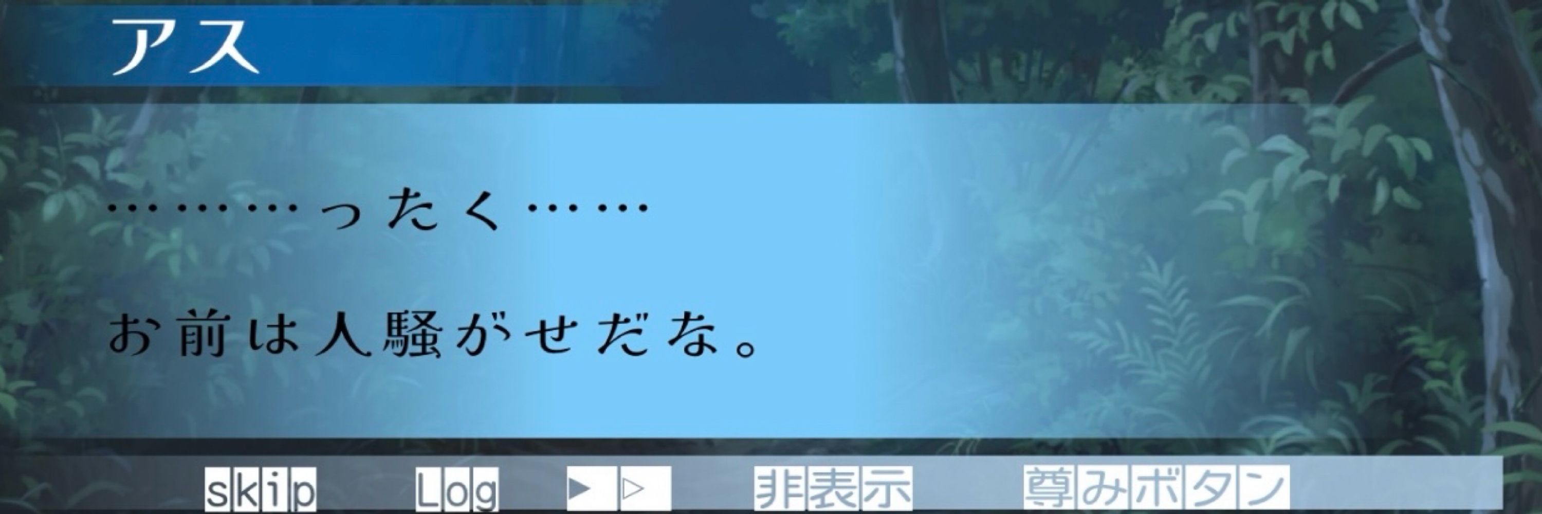 妄想壁打垢