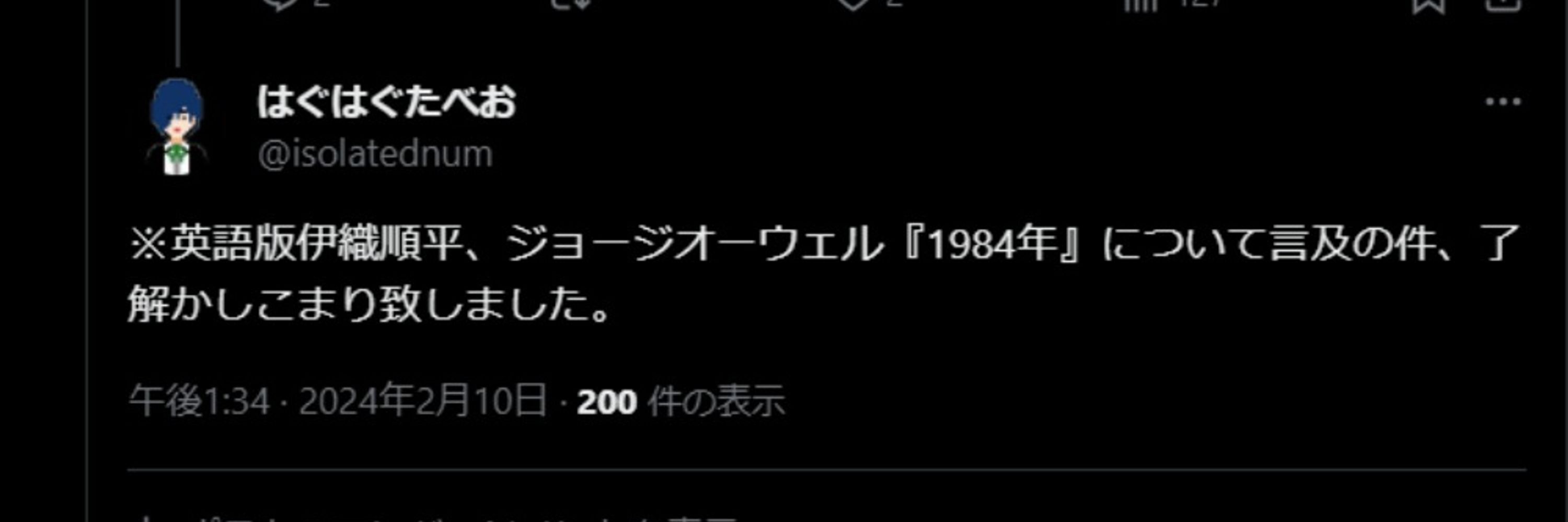 漏れとぽまいと大五郎