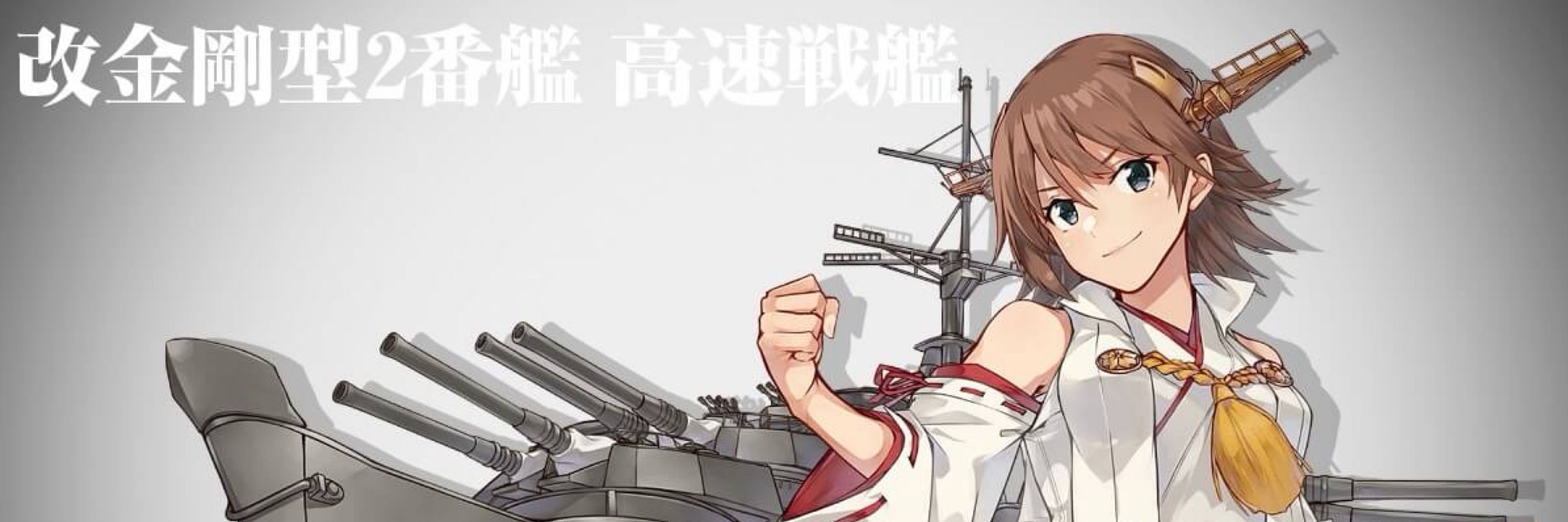 海東