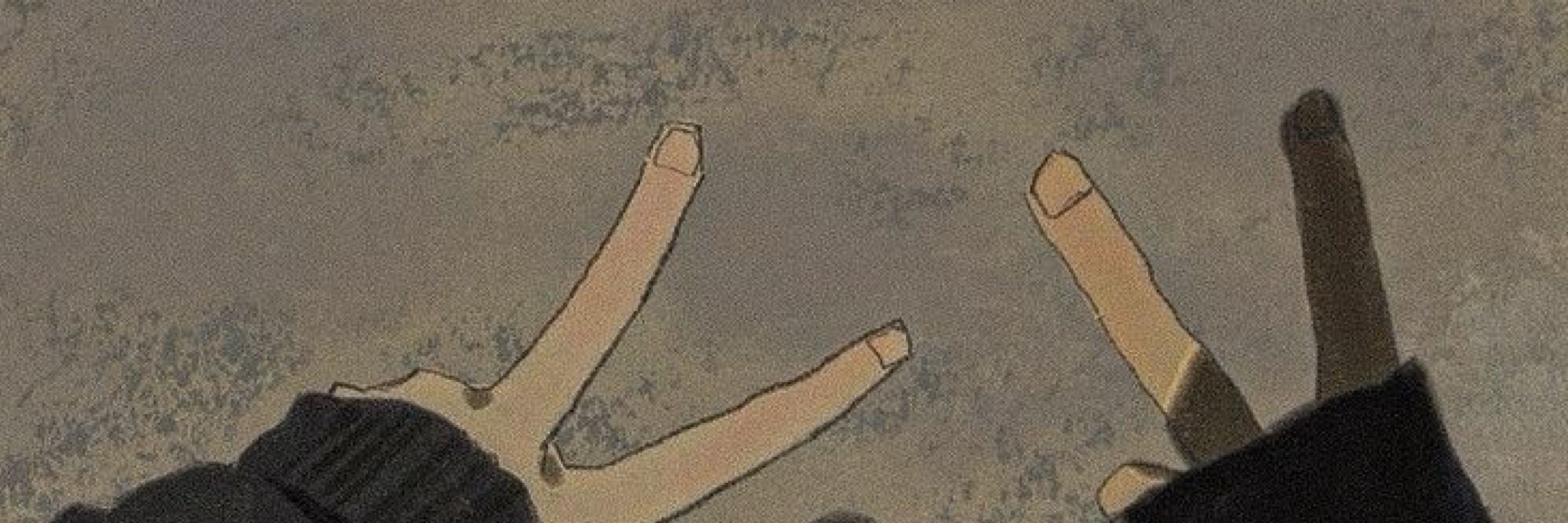 だく