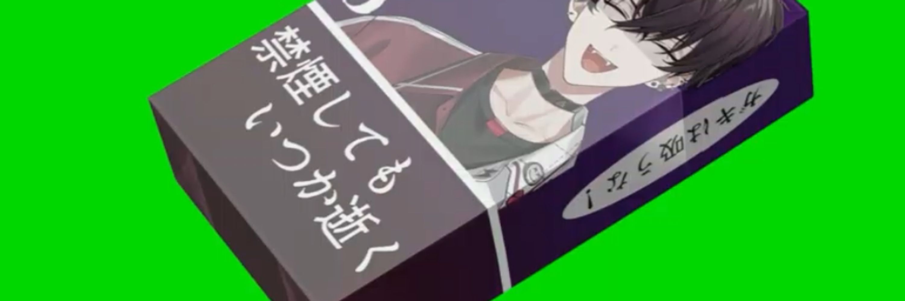 わくメンﾁｬﾝ⁉️
