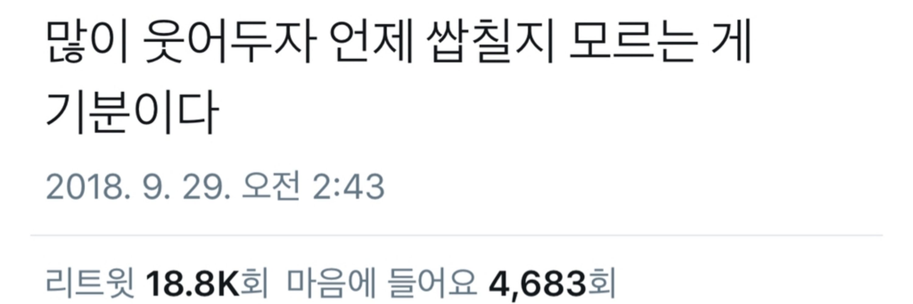 김호엥