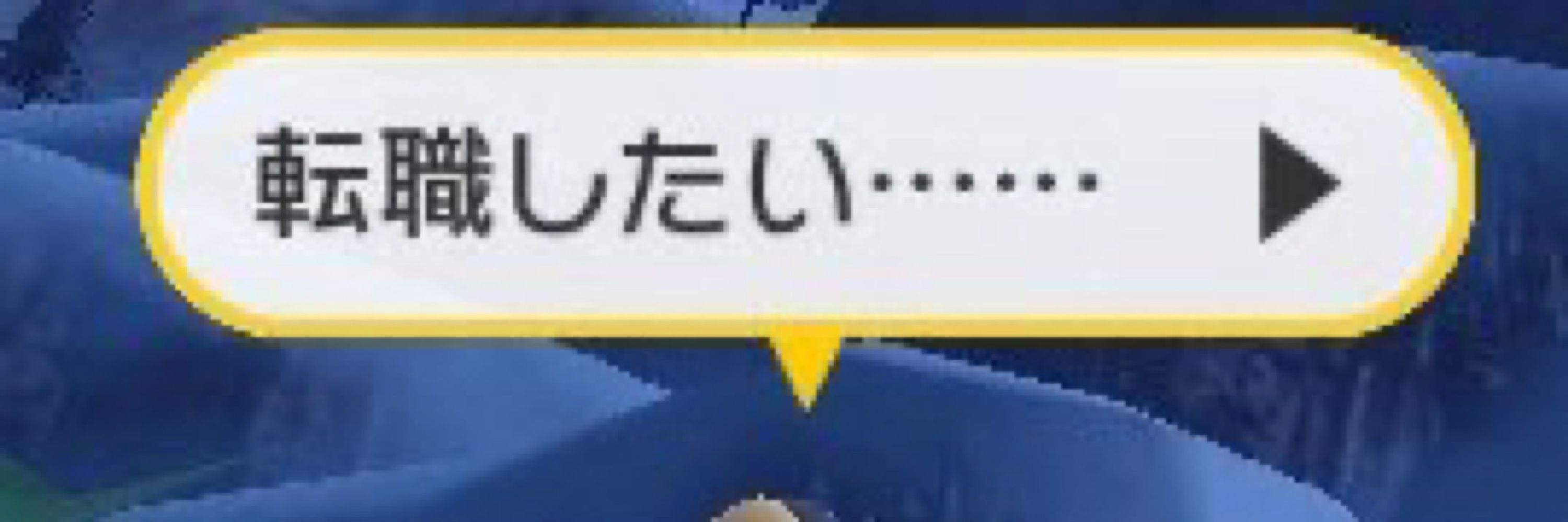 yeahめっちゃ濾過サン
