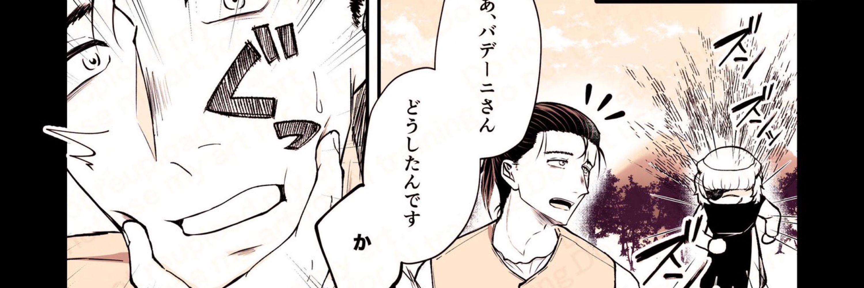 まるパン