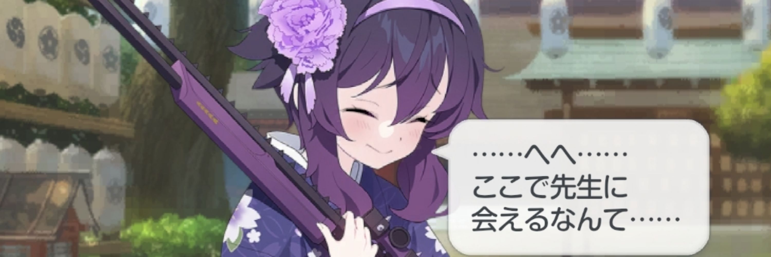 YamadaNakatuki