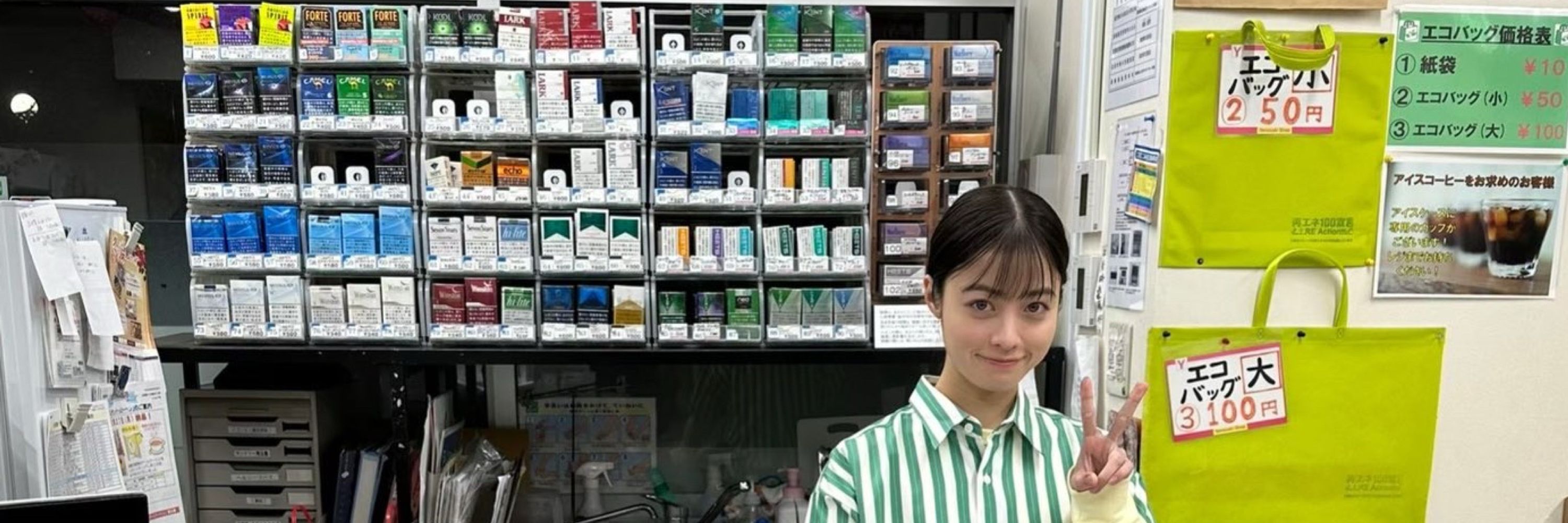 いっか