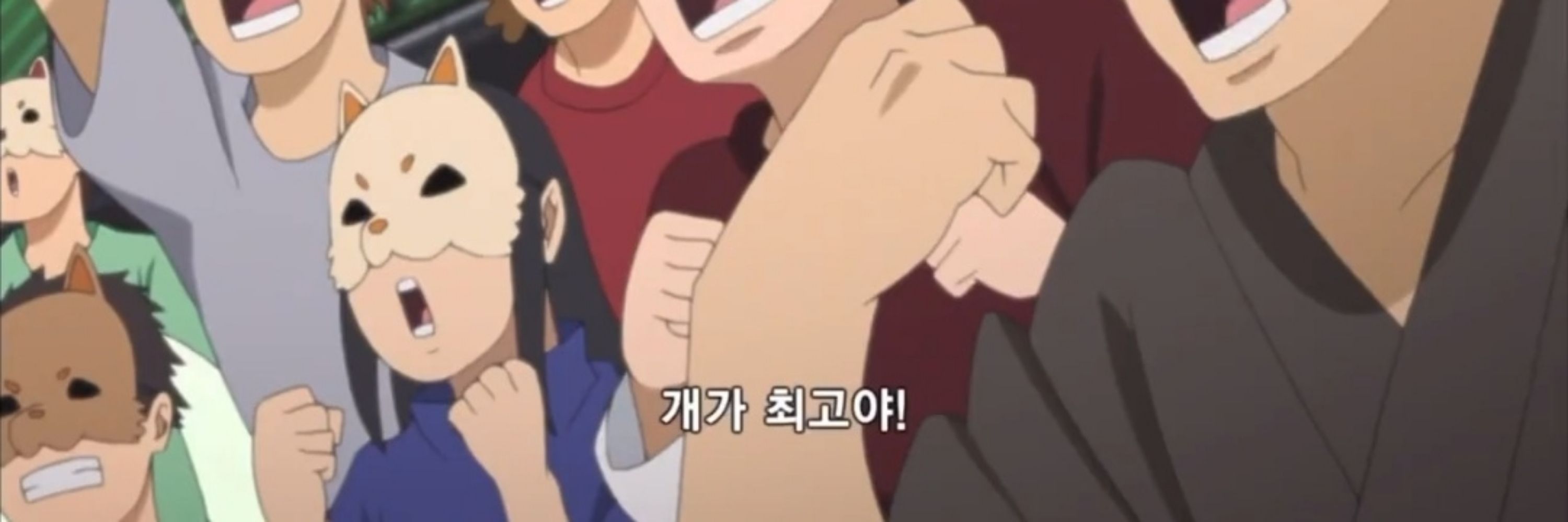 악질견