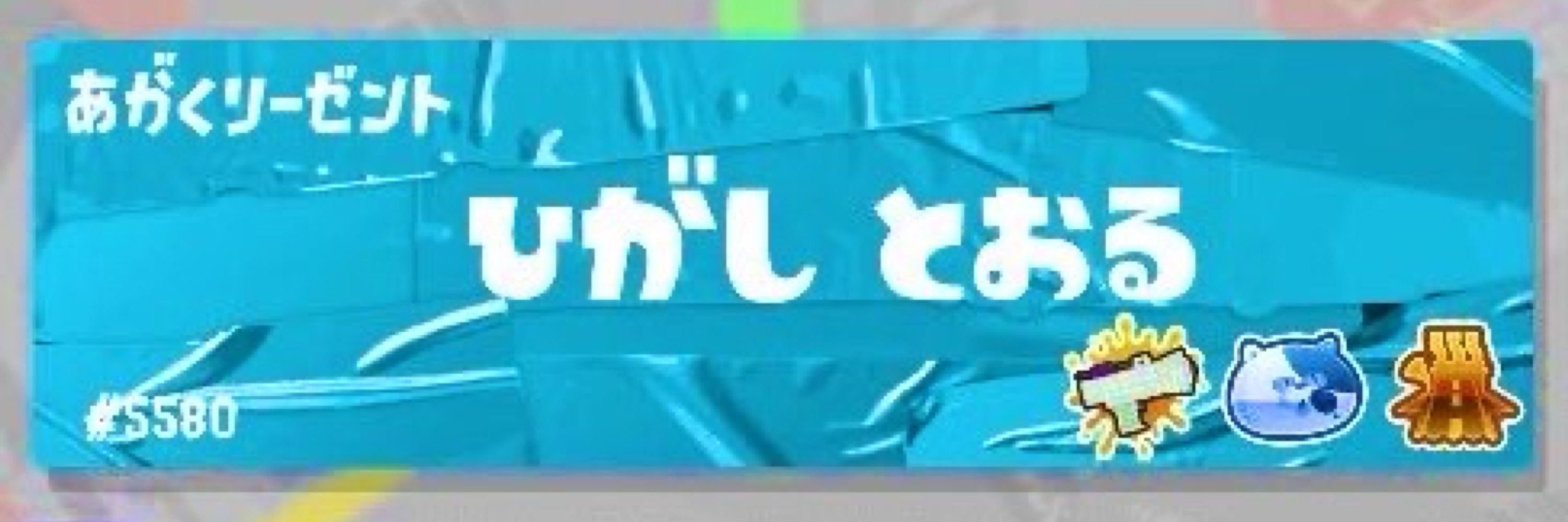 　˗ˏˋ紗路 ˎˊ˗