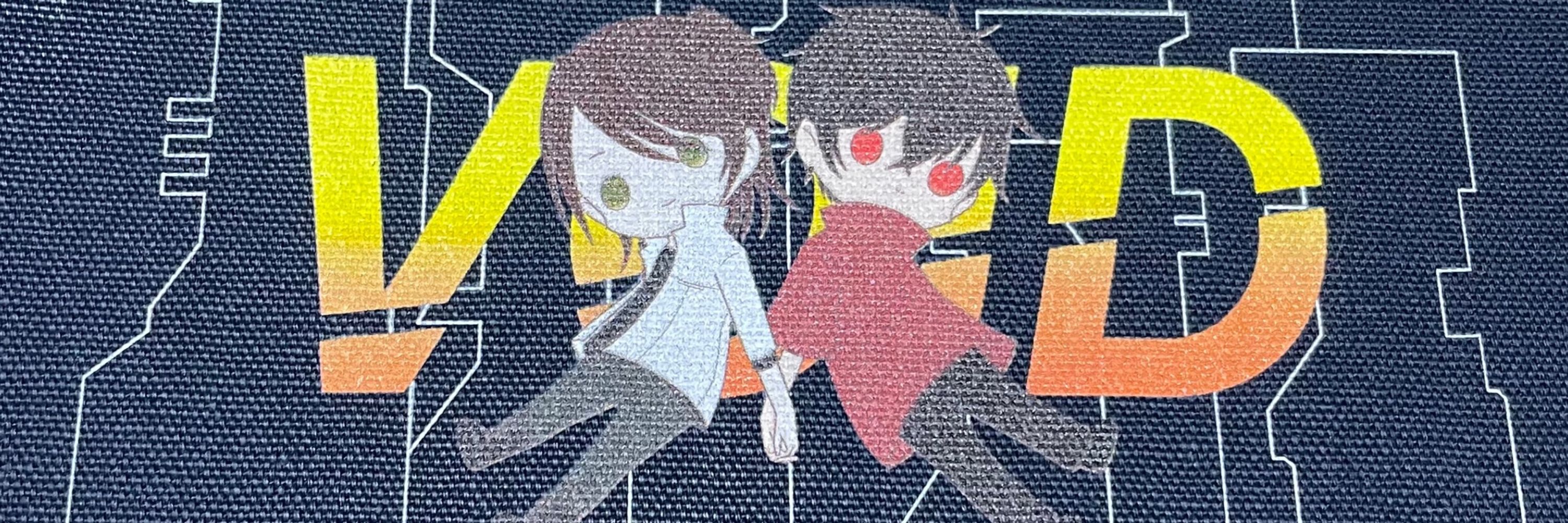 ゆきる。