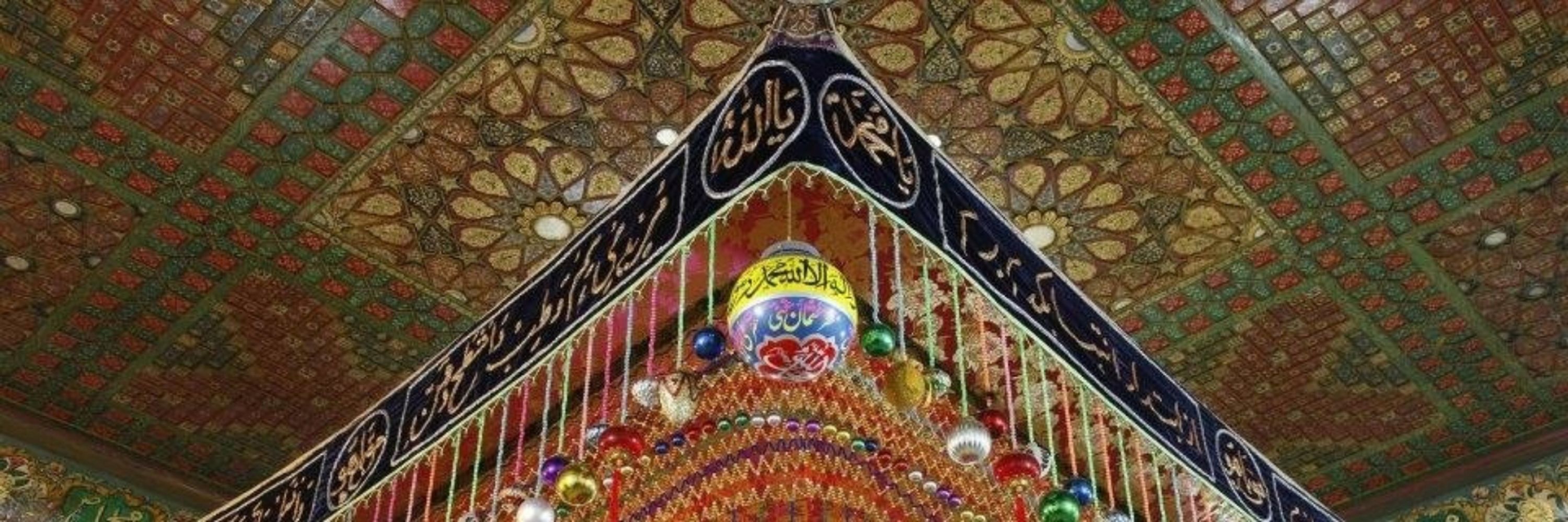 Sultan Bahoo