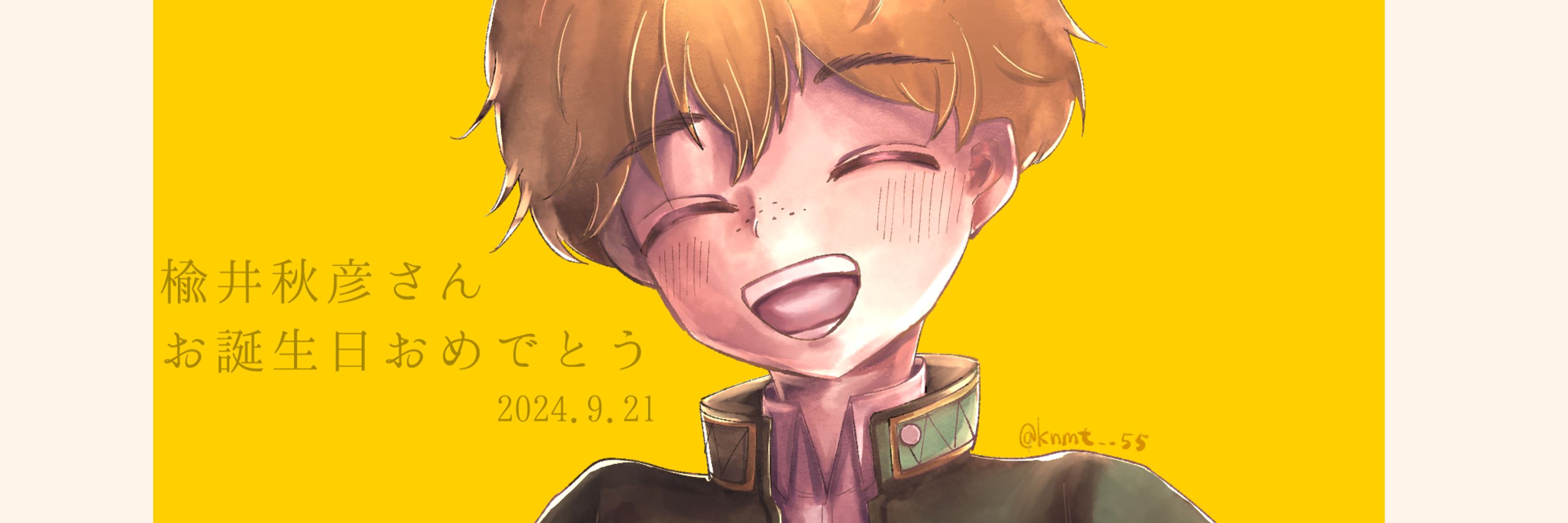 きのもと