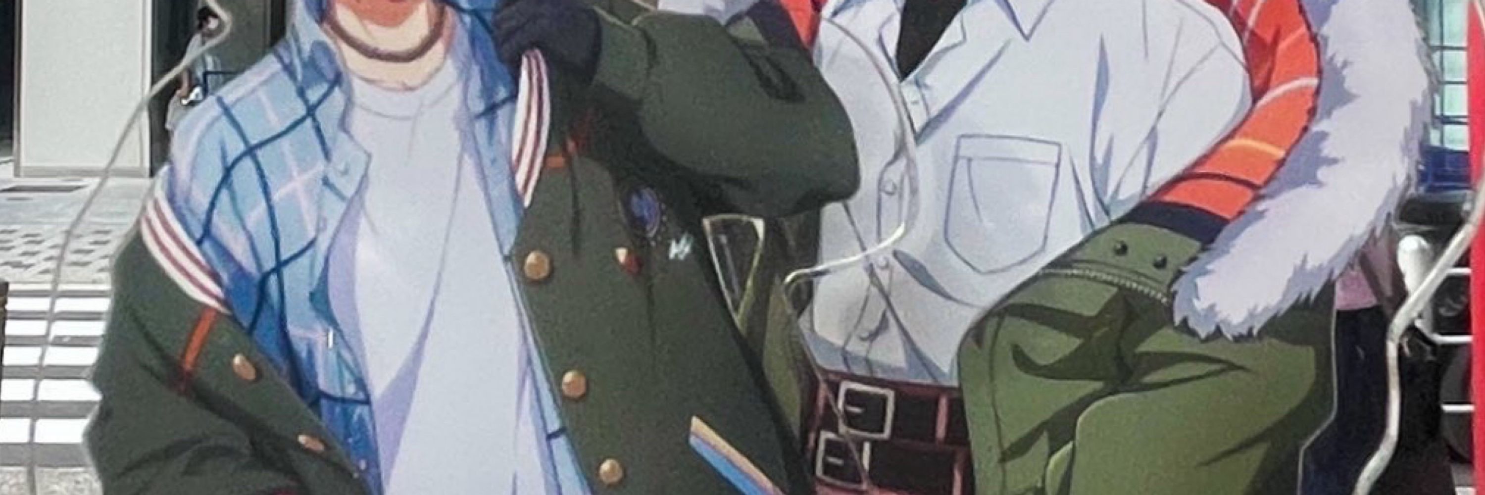 し〜
