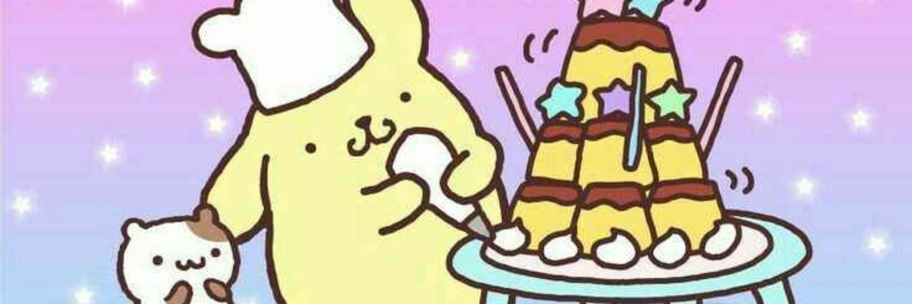 杏