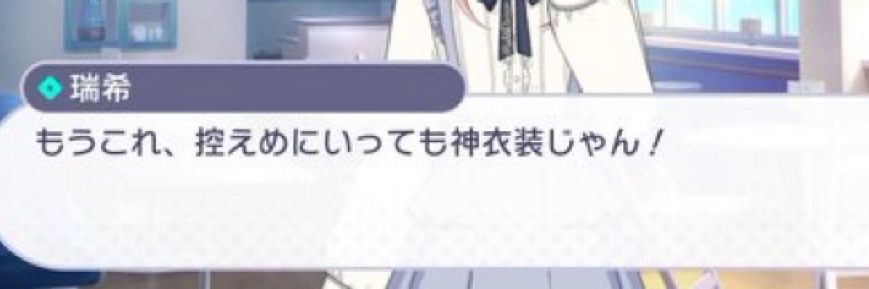 砂金石@ほた