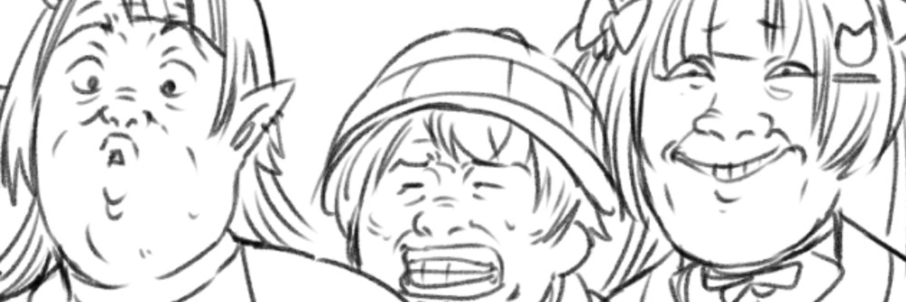 あすい