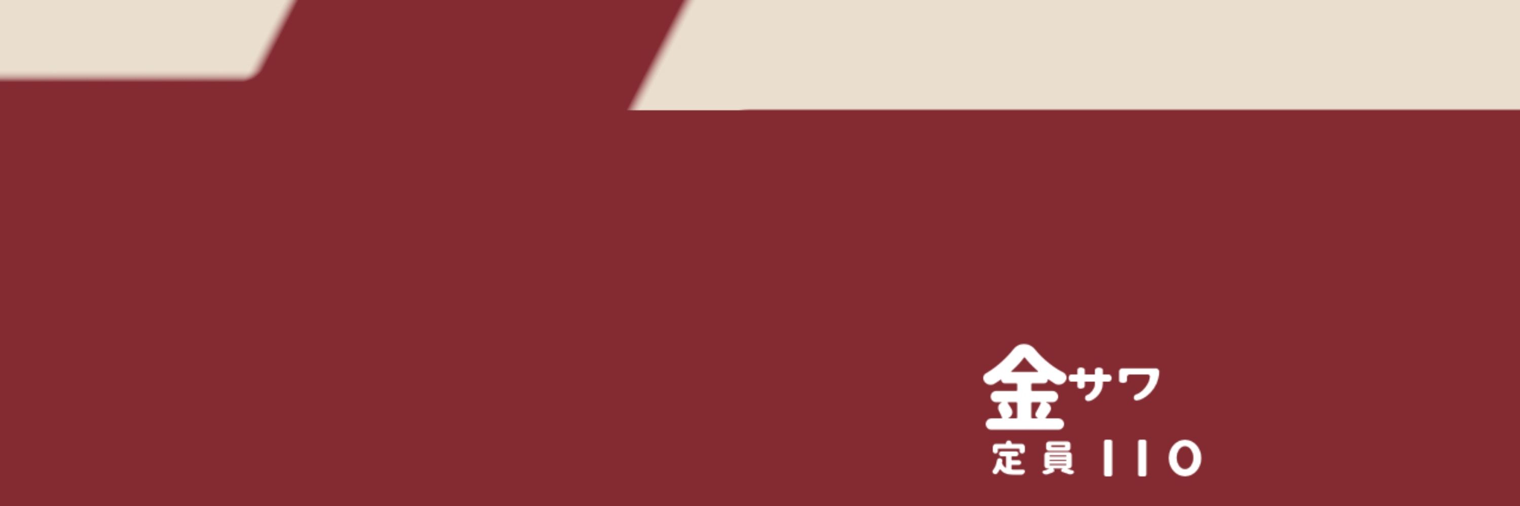 金ﾌｲパン
