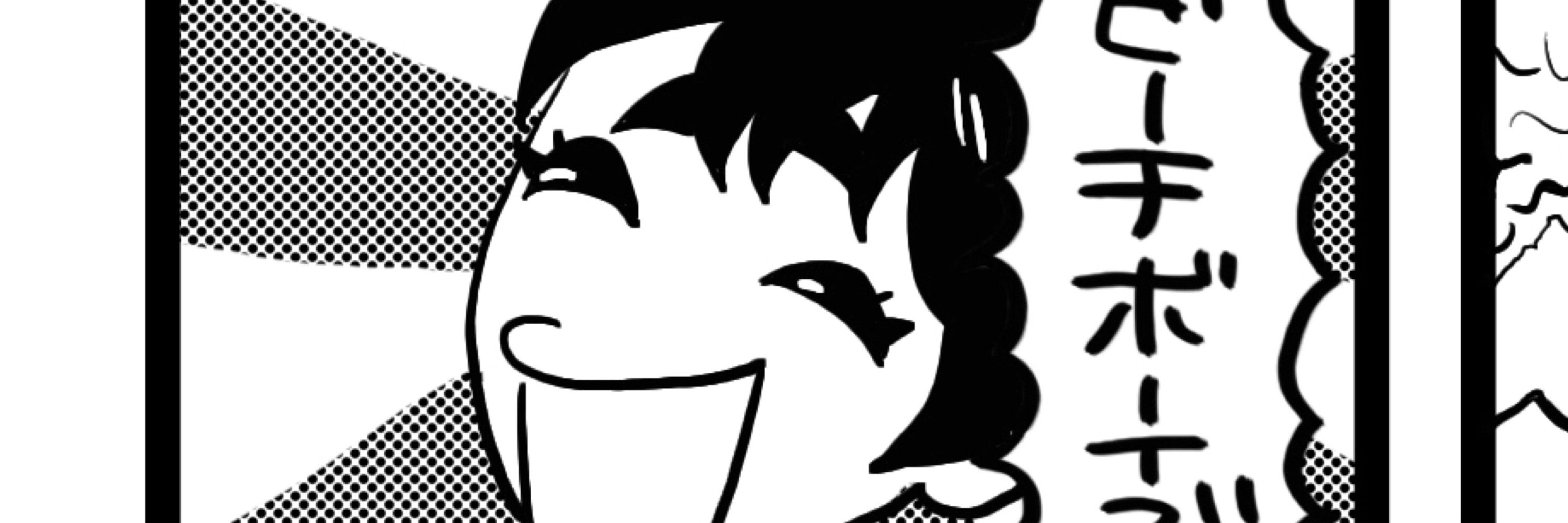 めがまり