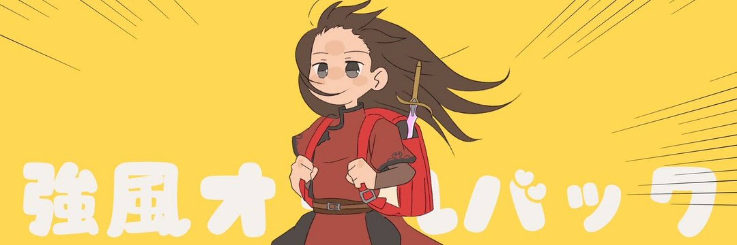 あーさん