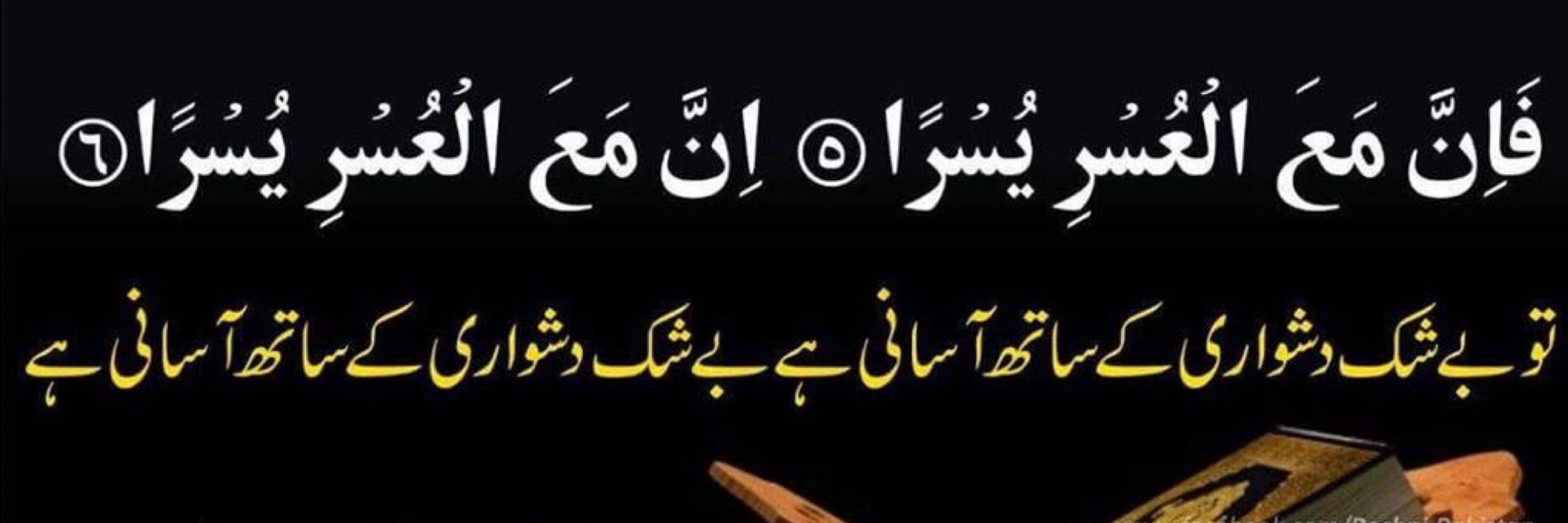 ADEEL