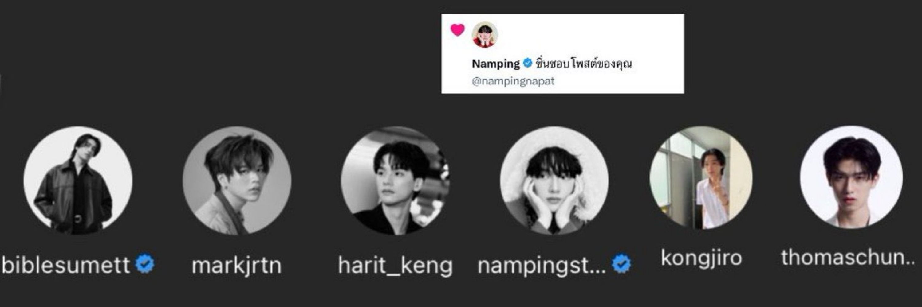เราค้นพบความน่ารักของโลกใบนี้อีกแล้ว🌍🐰🦆🌷💖🩷