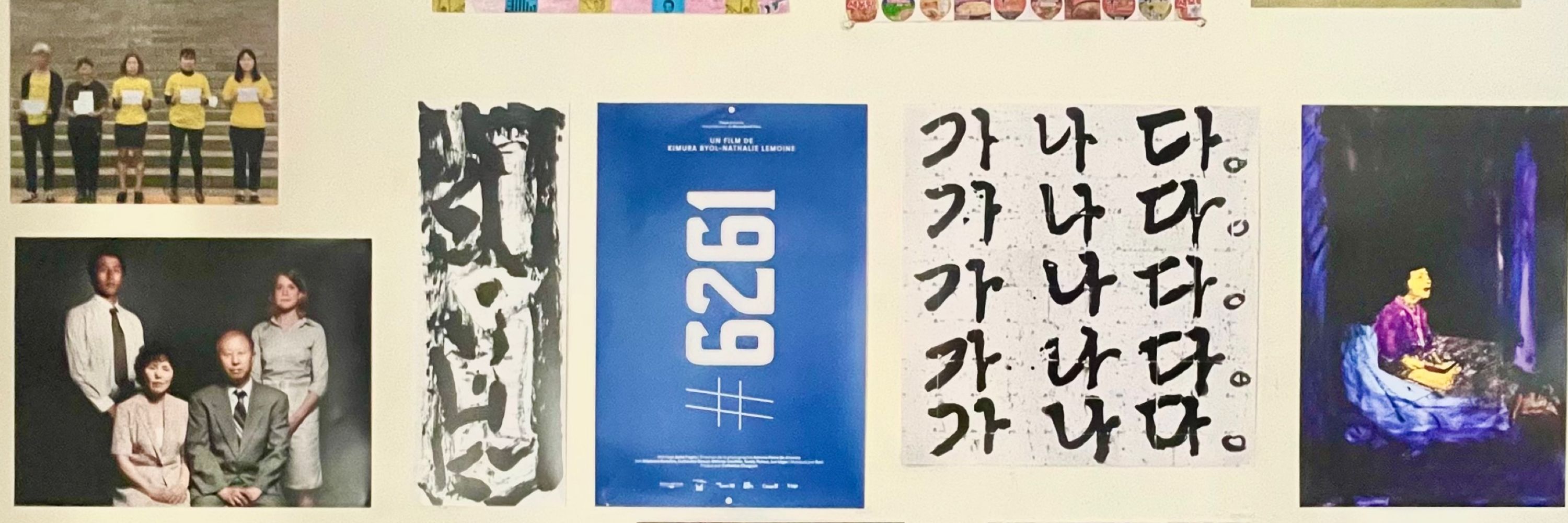 star~kim project