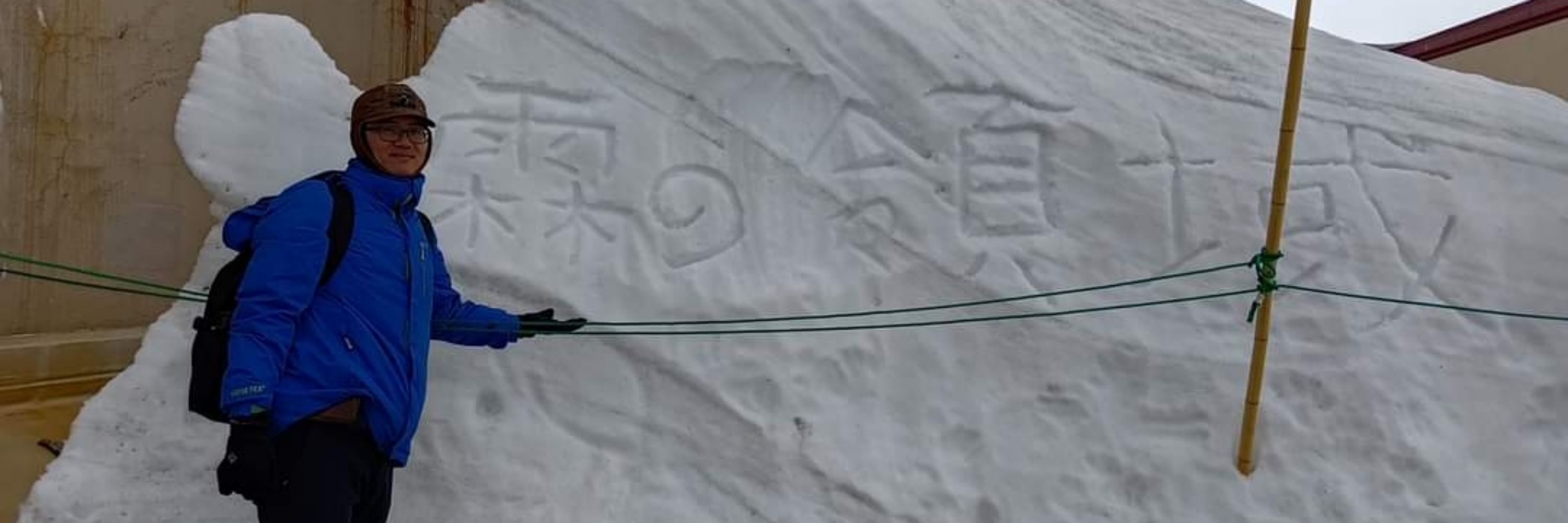 霖的領域