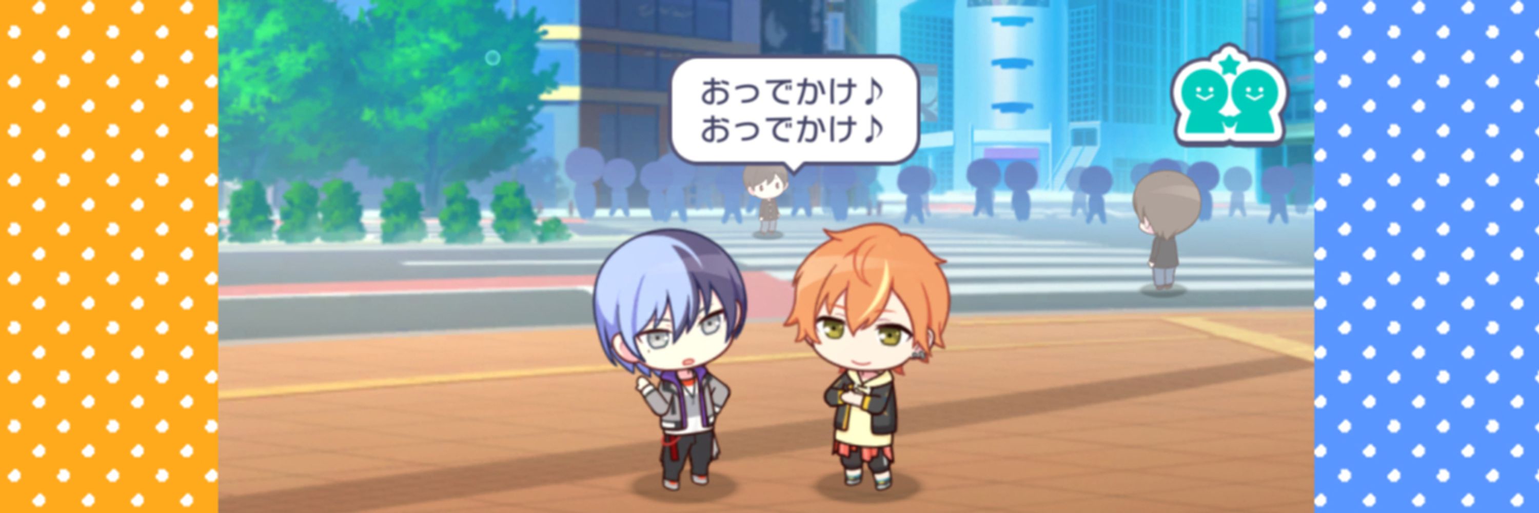 和返のいち