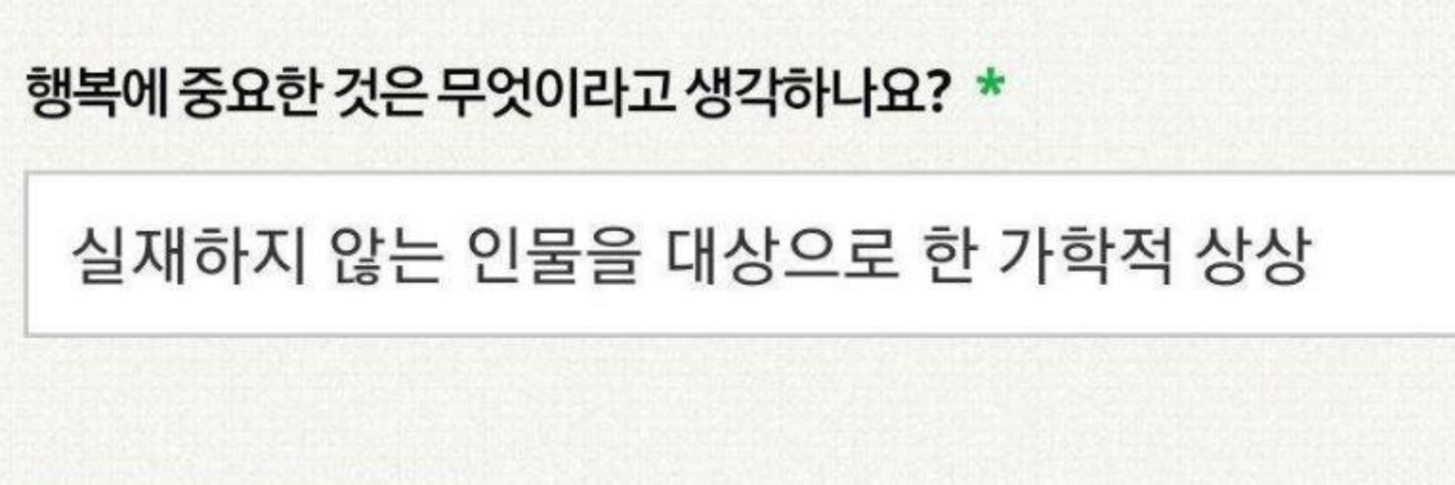 태그의욍