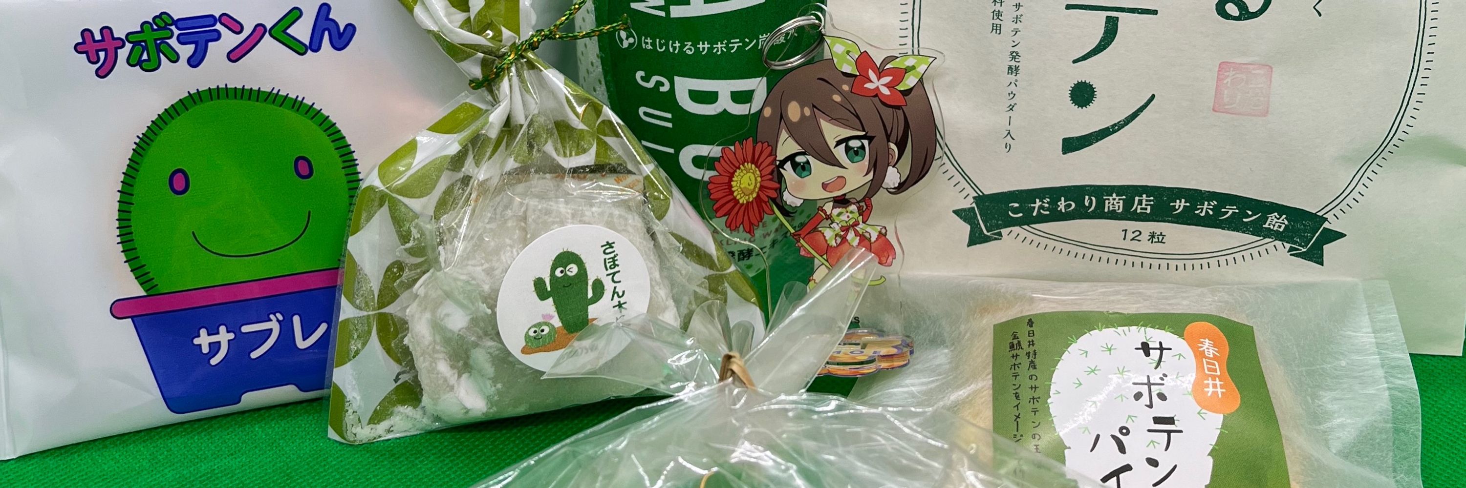 かくでん